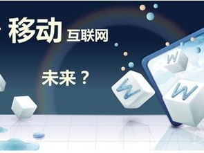 滁州互聯(lián)網(wǎng)銷(xiāo)售新引擎 移動(dòng)互聯(lián)網(wǎng)實(shí)戰(zhàn)培訓(xùn)模式的構(gòu)建與應(yīng)用
